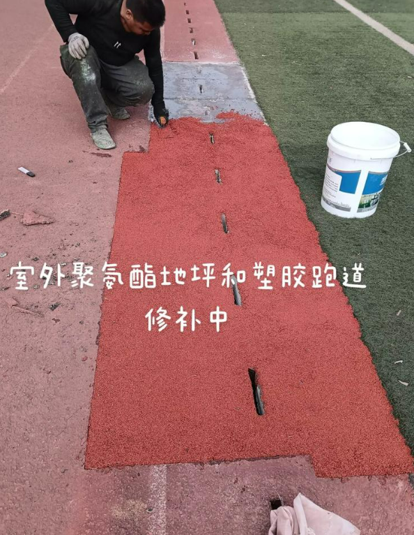 定襄球场地面翻新维修，核心是先诊断破损